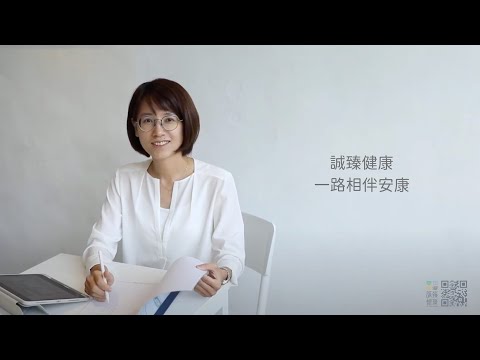 CZ Wellness 誠臻健康 YouTube 頻道最新影片預覽